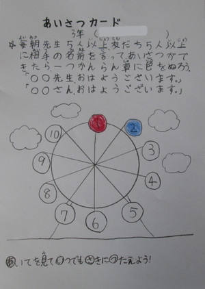 Inkedimg_6654_li